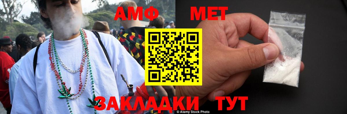 Октябрьский  АМФЕТАМИН Розовый    сайт  Вход с VPN  Амфетамин 
