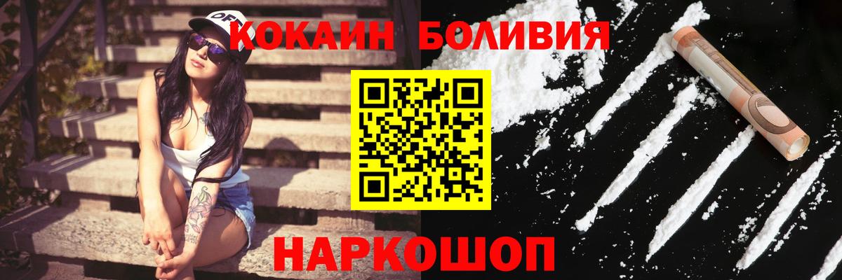 Октябрьский  КОКАИН 97%  Вход с VPN  COCAIN  COCAIN Колумбийский 