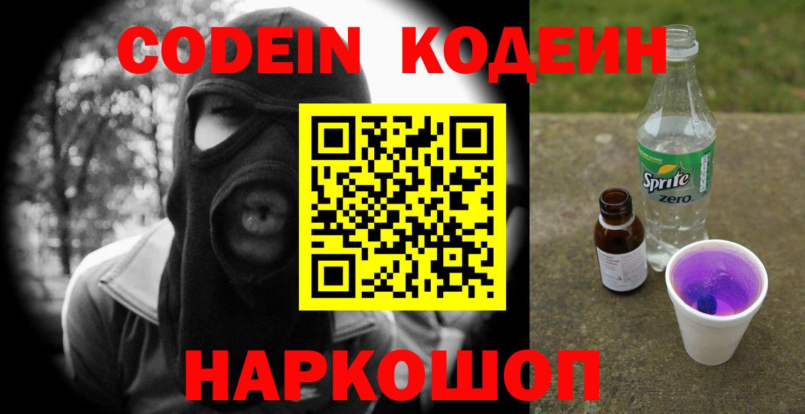 ГАШ  Cocaine  Мефедрон кристаллы  Октябрьский  ГАШ  Вход с VPN 