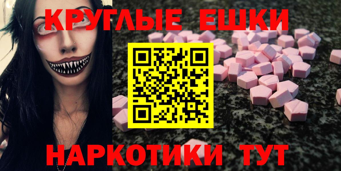 Экстази бентли Октябрьский