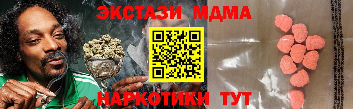 Ecstasy 300 mg  Вход с VPN  маркетплейс формула  Ecstasy DUBAI  Октябрьский 