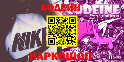прущая мука Севастополь