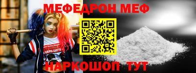 мдма Северобайкальск