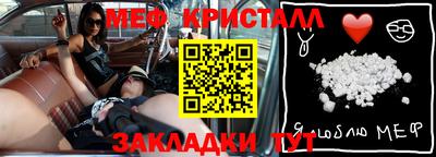 прущая мука Севастополь