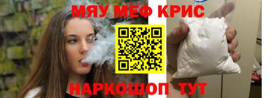 прущая мука Севастополь