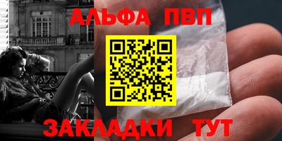прущая мука Севастополь