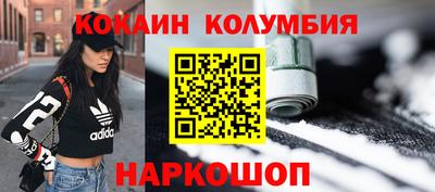 синтетический гашиш Славянск-на-Кубани
