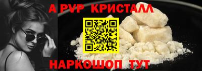 мдма Северобайкальск