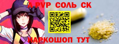 прущая мука Севастополь