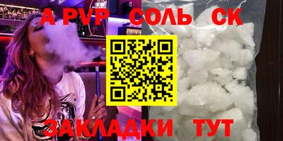 мдма Северобайкальск