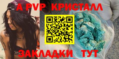 синтетический гашиш Славянск-на-Кубани
