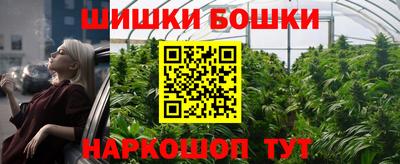 герыч Сланцы