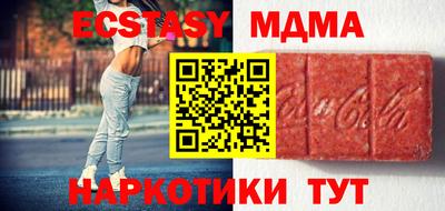 прущая мука Севастополь