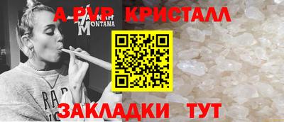 прущая мука Севастополь
