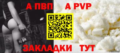 твердый Славгород
