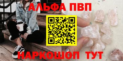 мдма Северобайкальск