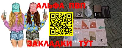 прущая мука Севастополь