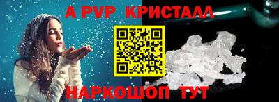 прущая мука Севастополь