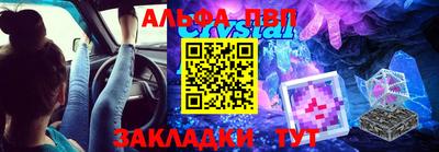 синтетический гашиш Славянск-на-Кубани