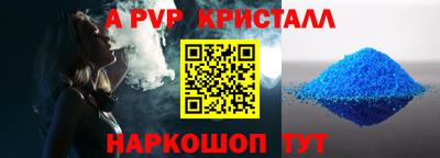 герыч Сланцы