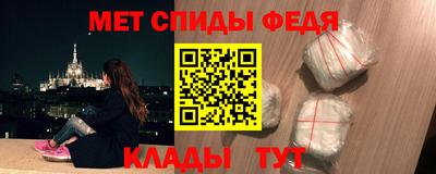 герыч Сланцы