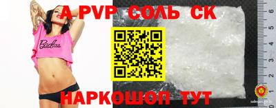твердый Славгород