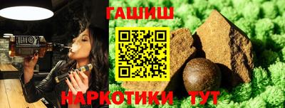 мдма Северобайкальск