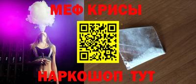 мдма Северобайкальск