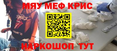 прущая мука Севастополь