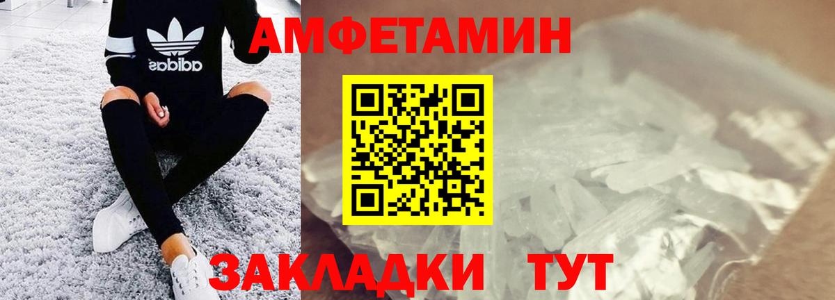Октябрьский  Первитин Methamphetamine  Вход с VPN  Первитин Methamphetamine 
