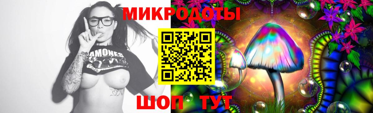 Псилоцибиновые грибы прущие грибы  Вход с VPN  Октябрьский 