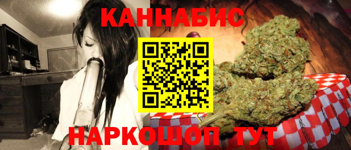 Канабис планчик  Вход с VPN  Октябрьский  Бошки Шишки Bruce Banner 